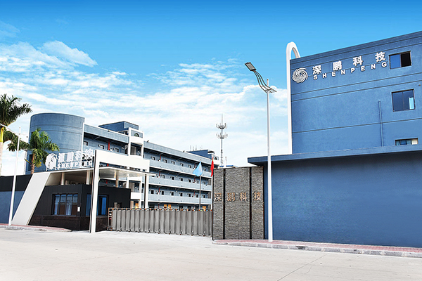 深鵬廠區-新.jpg