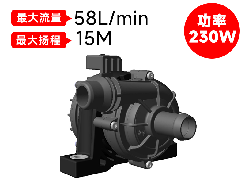揭秘直流水泵:為何成為新能源汽車熱管理系統的核心組件??